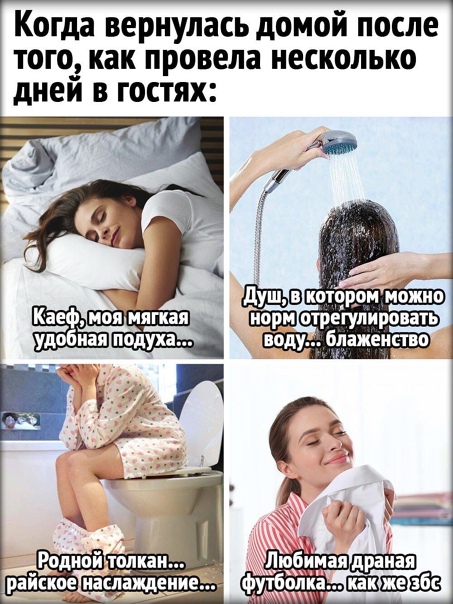 Улыбнись, не грусти!