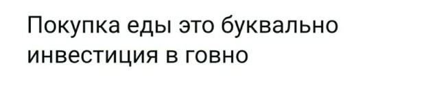 Немного картинок и прочей хреноты Vol. 6