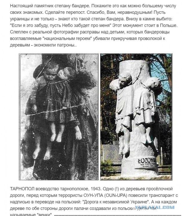 Украинские беженцы спели гимн Украины в центре Варшавы