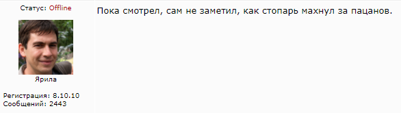 г.Дмитровск, Орловская область