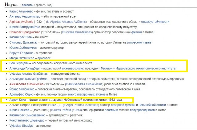Литовцы подарят Украине знаменитый беспилотник "Байрактар"