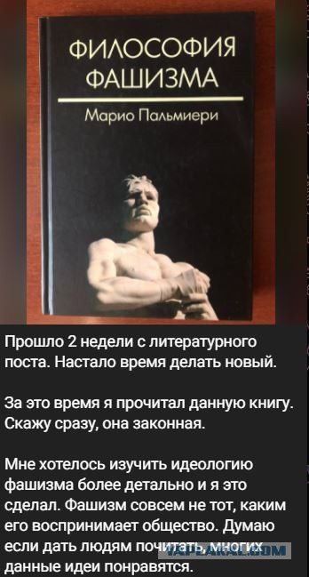 Подарки для Вани