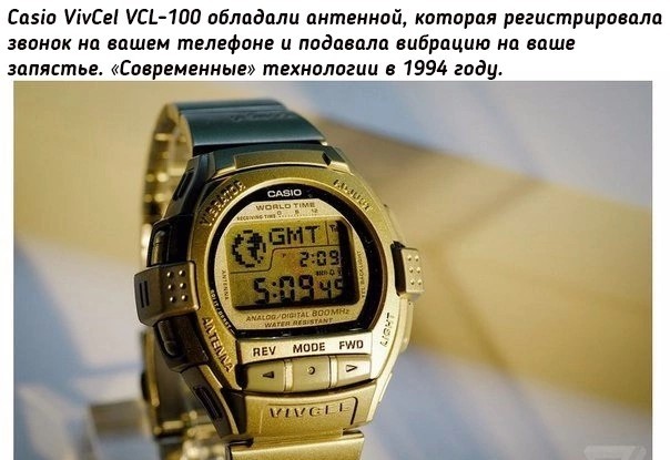 Casio. Надоел тайвань