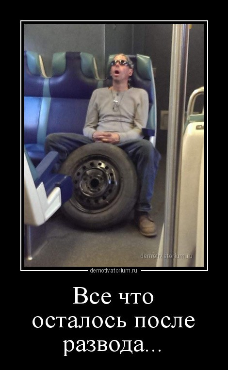 Провал в Чили