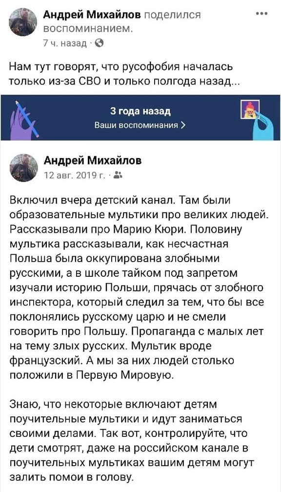 Пандемия съехавших крыш - разновидности болезни. Россия и мир. Часть 39.