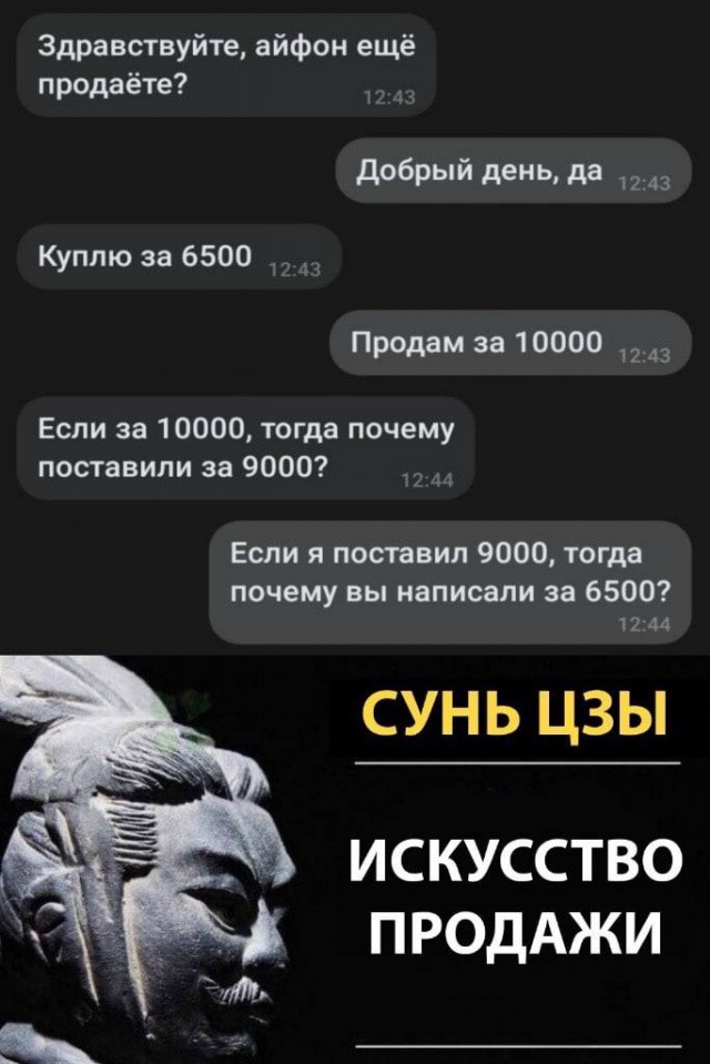 Картинки и мемы, всем хороших выходных