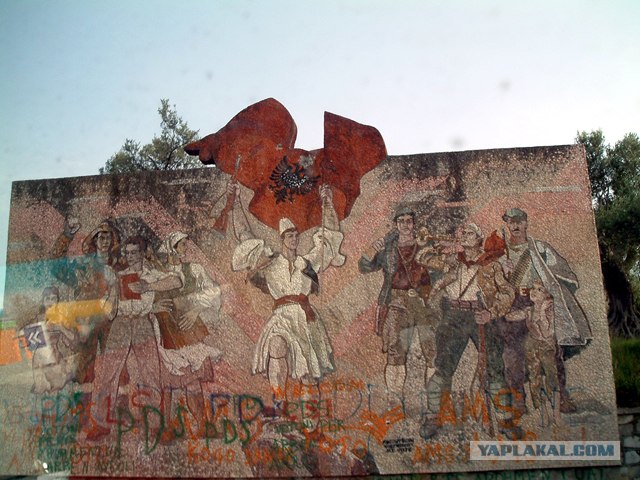 Что же такое Албания?