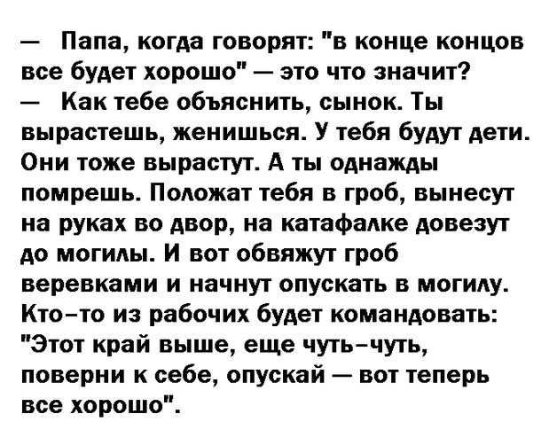 Настроение осень