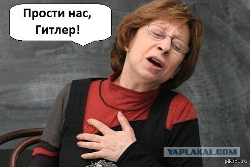 Итоги референдума