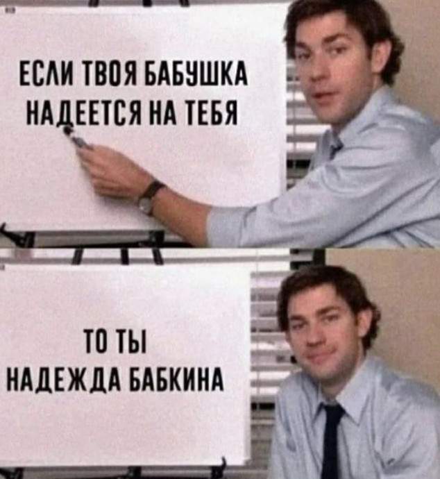 Картинки и мемы, всем хороших выходных