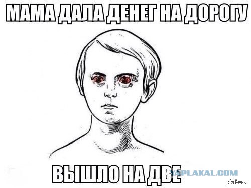 Комбинация — Два кусочека колбаски