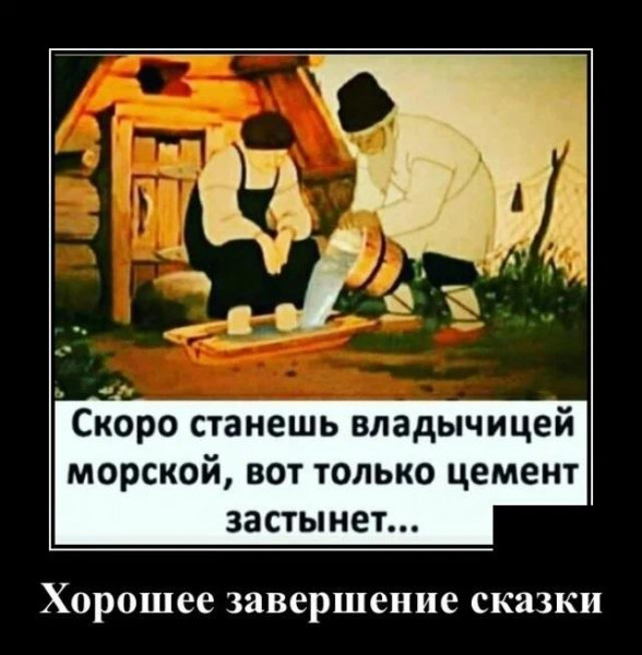 Народная меДИЧина 8022