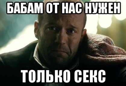 Мне кажется, господа, это был мультик для взрослых
