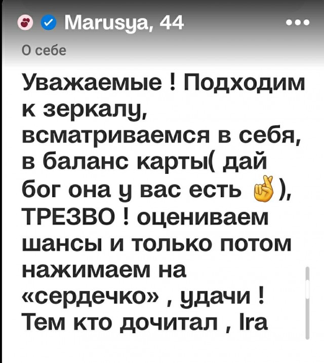 Я чёт не понял, для чего ей баланс моей карты?