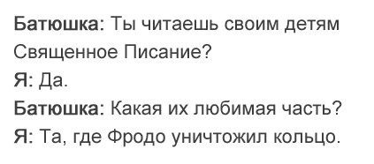 Слава богу, я безбожник #6
