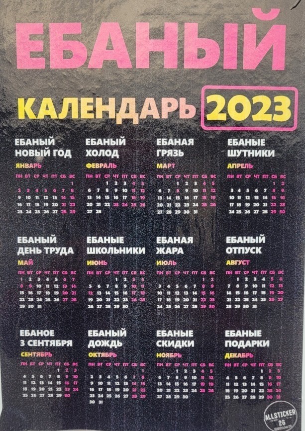 Так себе картинки 12.12.21