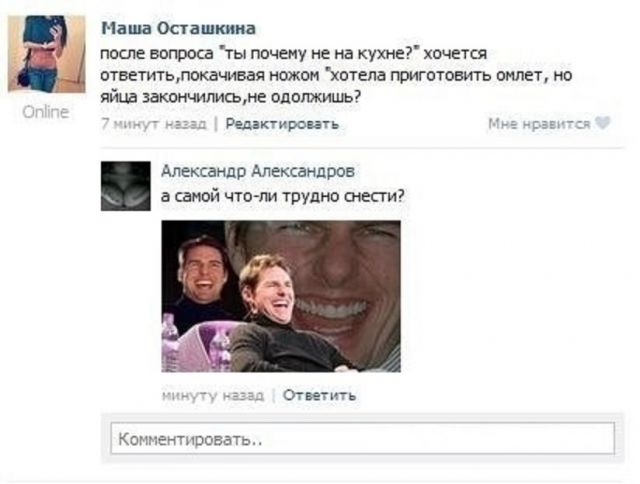 Не бейте баяниста - играет, как может