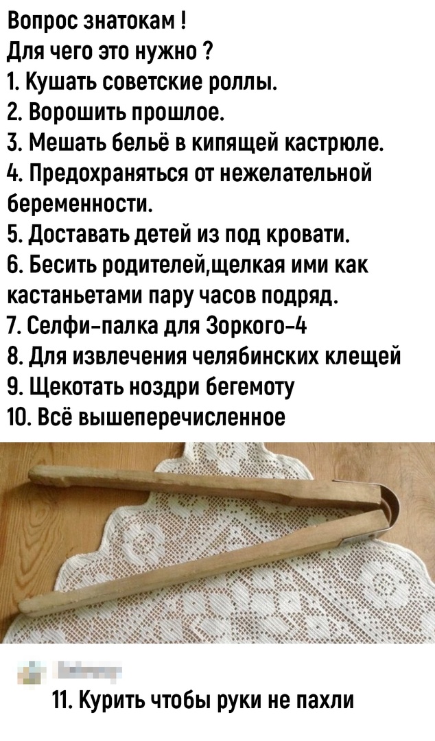 Так себе картинки 24.12.22