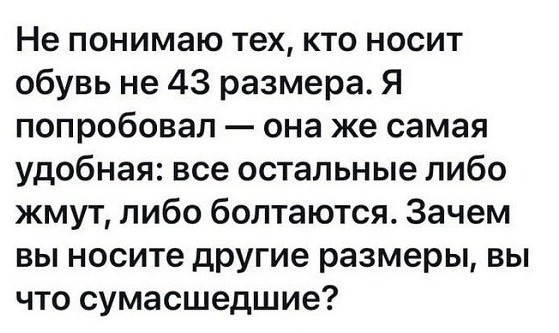 Почему люди живут в холодных регионах?