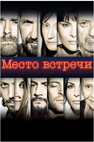 Рекомендую хороший фильм