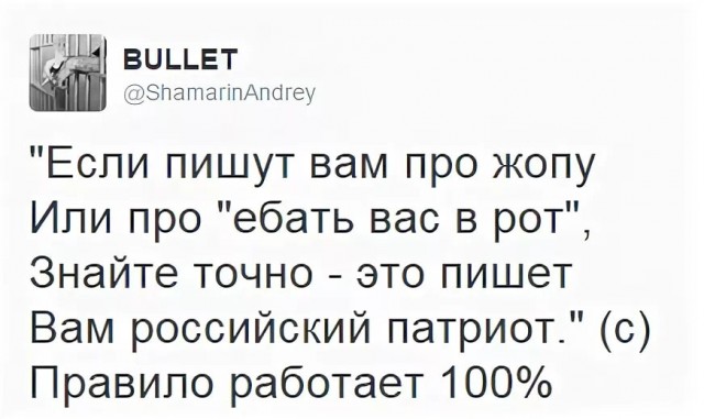 Кто о чем, а Милонов о пидорах