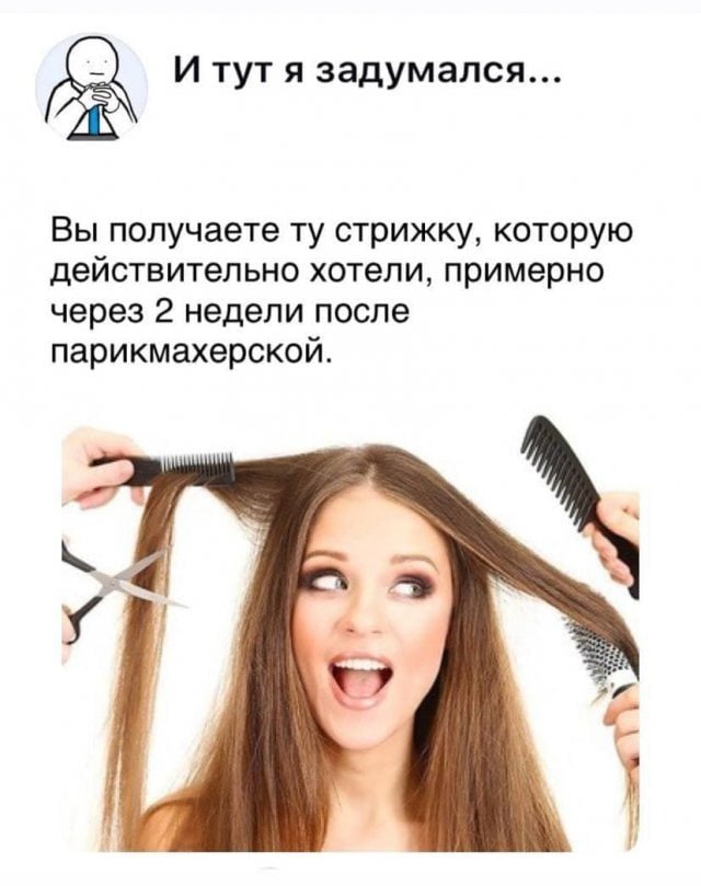 Немного картинок для настроения - 153