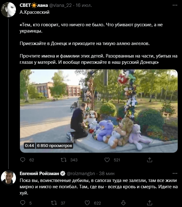 Постпред Небензя назвал безопасность условием для возврата вывезенных с Украины детей