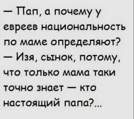Шутки плоские, как грудь Киры Найтли