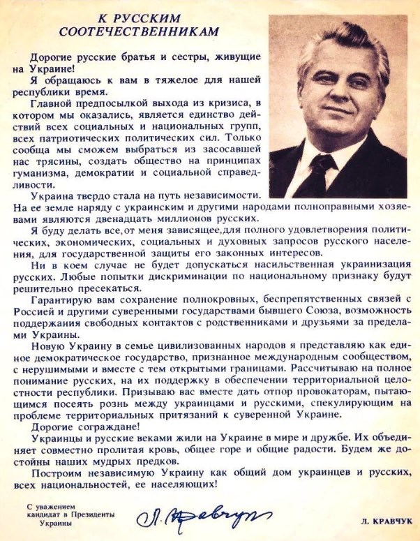 Начинается контрнаступление?
