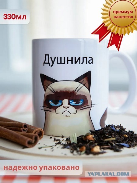 Самая необходимая кружка