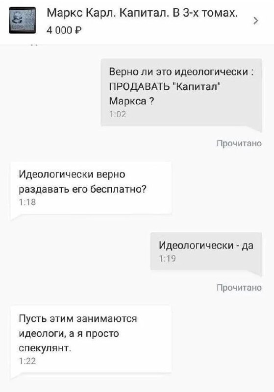 Картинки и мемы для настроения - 181