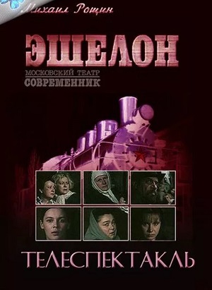 Малоизвестные фильмы про Великую Отечественную войну