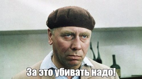 Гадина