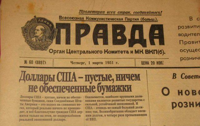 Наблюдаю, как моя зарплата...