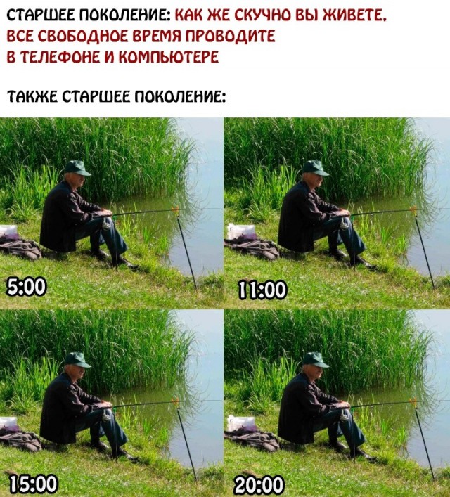 А ведь жизнь не так и плоха...