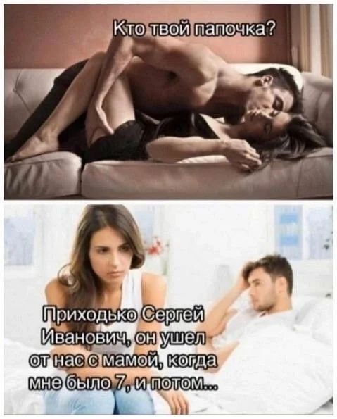 Приколы в понедельник