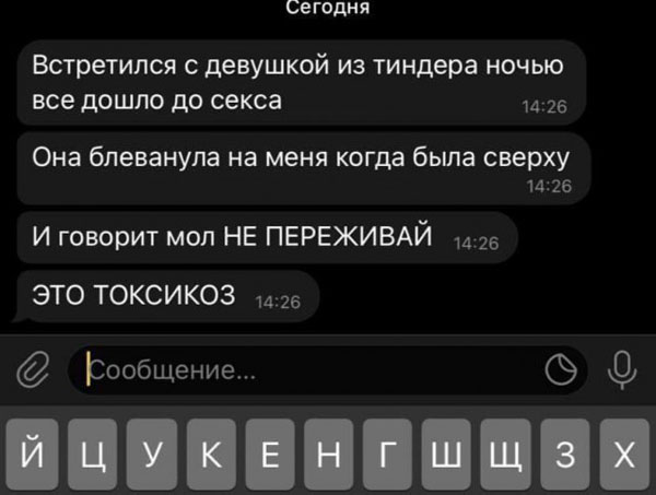 Какие-то бояны в спорадическом порядке