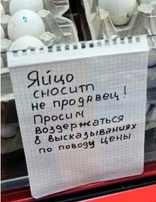 Русские – самый воинственный народ в мире!