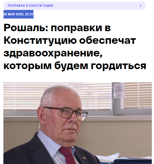 Опять бомбы Ленина взрываются под Владимиром Владимировичем