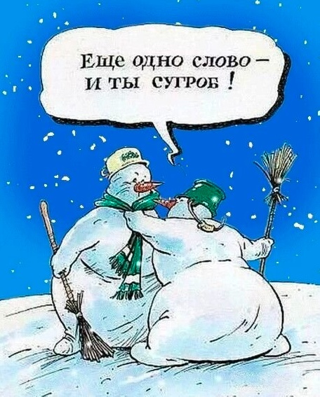 Отряд быстрого деградирования