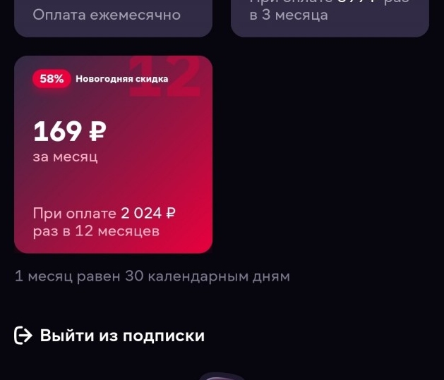 Год у них 360 дней оказывается