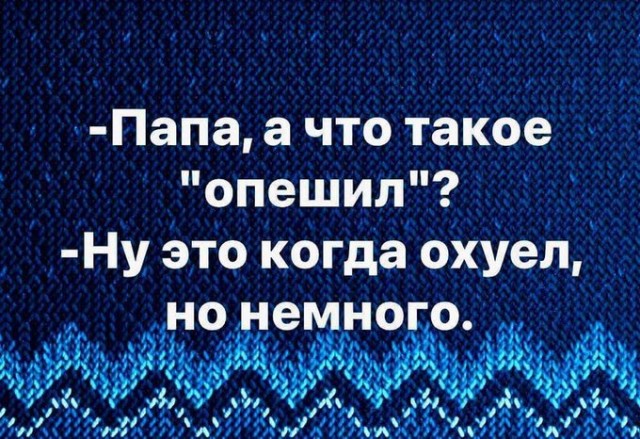 Так себе картинки 18.01.2024