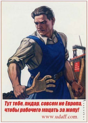 Πoбoльшe бы ceйчac тaких плaкaтoв