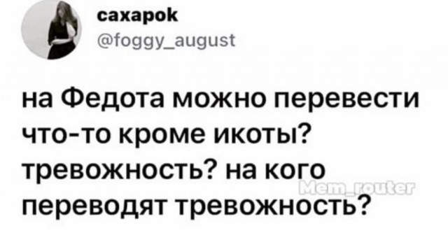 Картинки от Scodero 2024-1