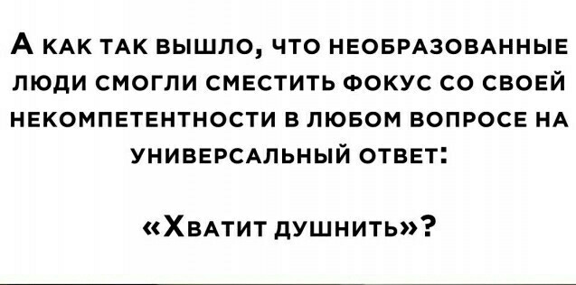 Приходи к нам работать