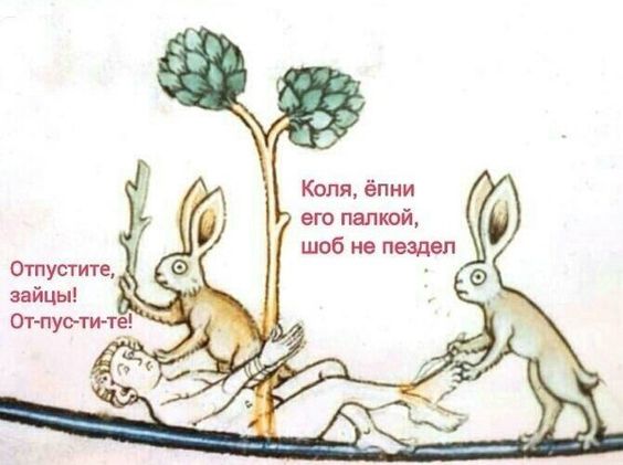 Прикольные и просто красивые картинки 19.04.2024