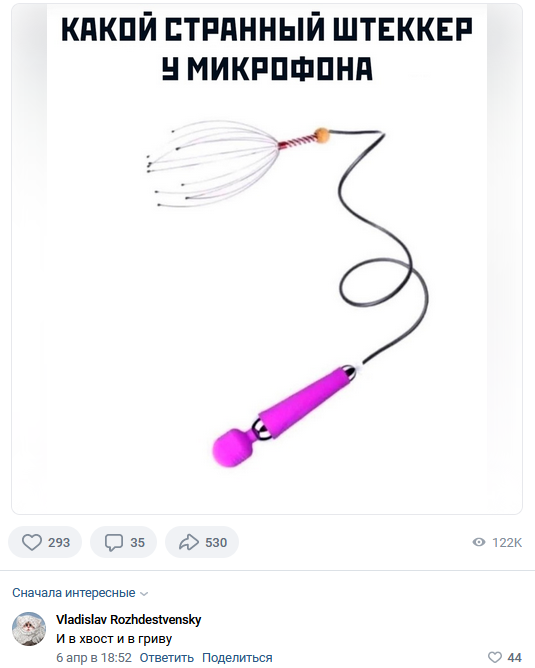 Смешные комментарии из социальных сетей 15.05.2024