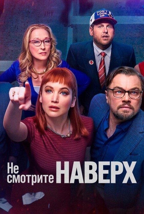 Немного фильмов, где все умирают