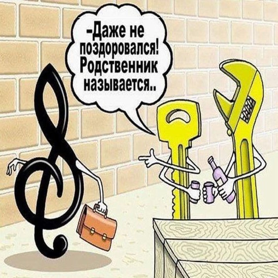 Немного ниочём