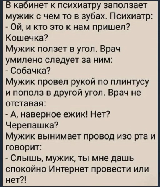 Картинки разные с надписями и без